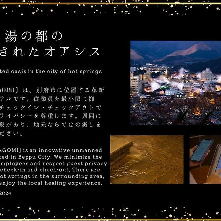 الشقق الفندقية Beppu -Nagomi- المظهر الخارجي الصورة